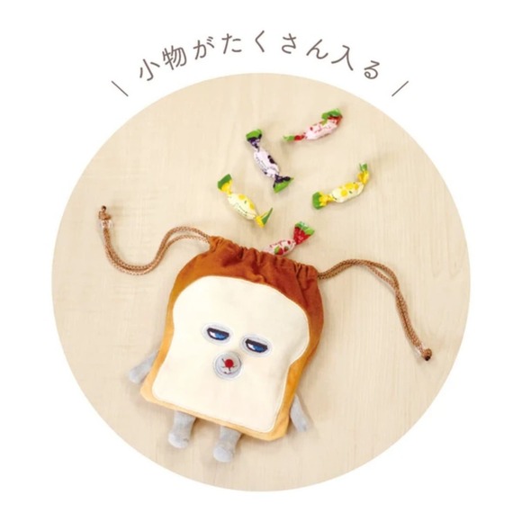 Pandorobou bread thief drawstring pouch / bag - Picture 4 of 5